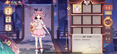 rainflower采集到日系界面