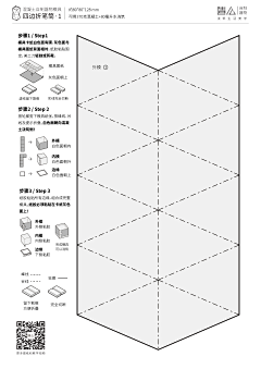 ZaomeStudio采集到造么新品 | 五款混凝土DIY模具包