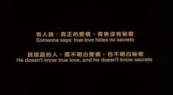 《那时 我不懂爱情》