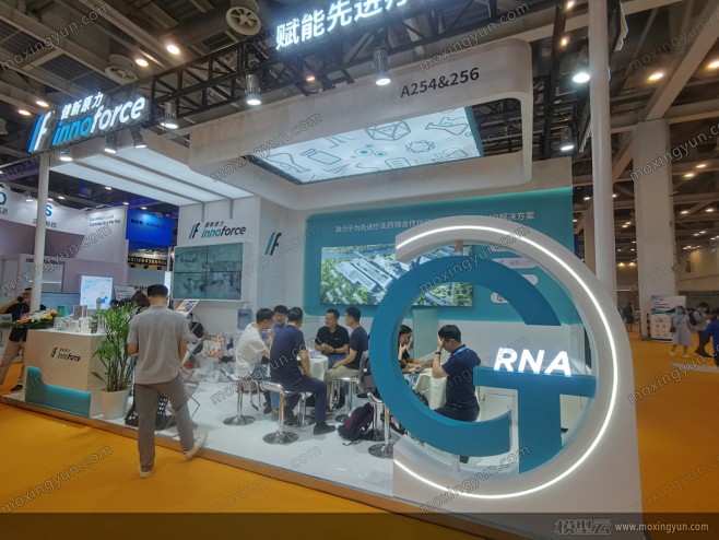 2022第七届易贸生物产业大会展会现场照...