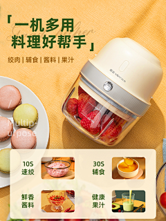 小蓝妮不难采集到小家电