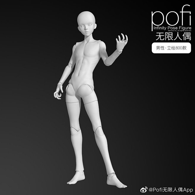 @Pofi无限人偶App 的个人主页 -...