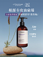 L’OCCITANE欧舒丹官方旗舰店