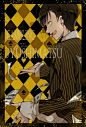 #阿松# 赌场松！帅cryboom 爆炸 id=14793912