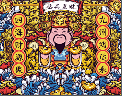 tEpgW7JJ采集到国潮