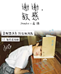 Freeplus想和你聊聊关于「敏感」这件小事
