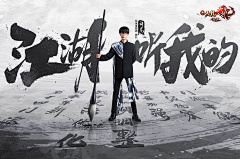 杨顺顺-采集到banner