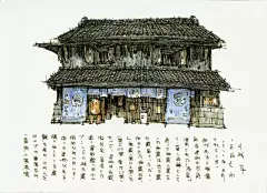 白毛手绘笔记之日本各地民居 文艺圈 展示 设计时代网-Powered by thinkdo3