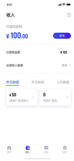 Maggie_mihai采集到钱包 提现 支付 转账 充值 兑换app