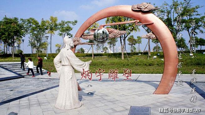 历史名人雕塑-搜狐大视野-搜狐新闻