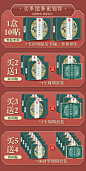 风湿类关节痛贴膏滑膜炎性膝盖疼祛风除湿去根骨质增生专用药骨刺-tmall.com天猫