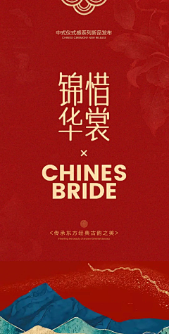 -取个的什么名字好呢采集到中国风