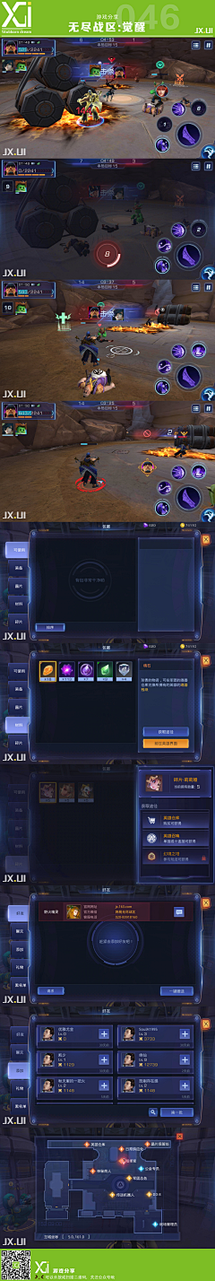 冰baofq采集到游戏界面