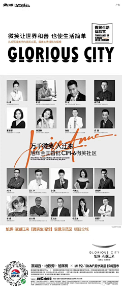 被雨淋湿的修狗采集到人物poster