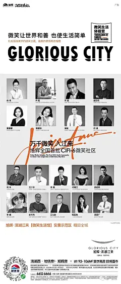 采集图片