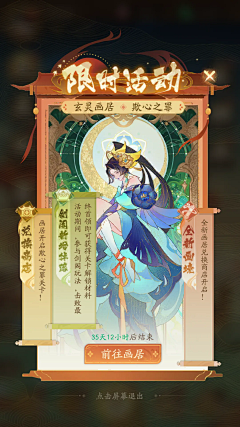 bbbbbbbwen采集到三国