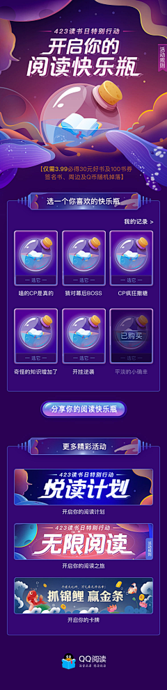 你就是个gay采集到APP | 活动