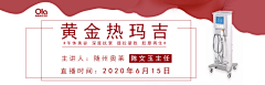 锦年Slkage采集到奥莱
