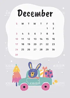 2023兔年日历设计  - 源文件下载【酷图网】2023年,日历,兔年日历,日历设计,贺卡设计,兔年贺卡,2023新年,新年快乐,