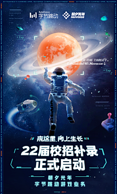Dorimidoit采集到海报