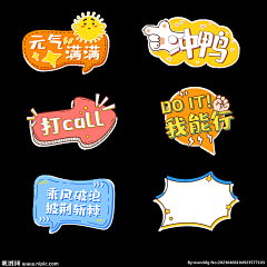 慌乱的小迷糊采集到运动会