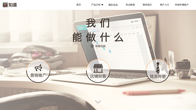 首页10