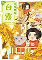 插画师 - 首页 - 微博