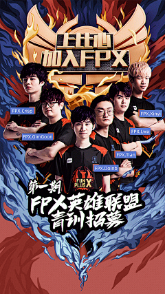 平面设计师-刘思斯采集到10人以上-POSTER