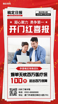 李小志71采集到海报