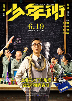 峥枕_采集到电影海报