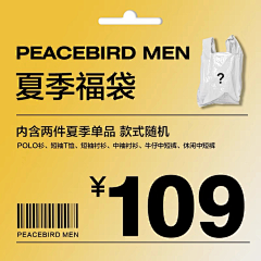 乌云乌云快走开-采集到淘宝 - 主图