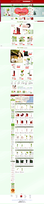 首页-相宜本草官方旗舰店- 天猫Tmall.com