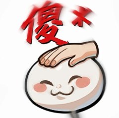 火影表情包权威_15_老郎不是狼_来自小红书网页版