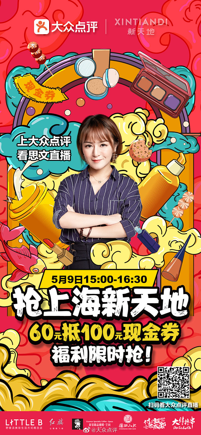 刺客边风推荐！手淘改版！全新时代来临，直...