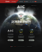 Landing Page - AVA International Championship (KOR) : Landing Page - AVA International Championship (KOR)