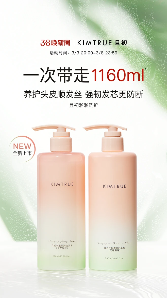 KIMTRUE且初旗舰店-花瓣网