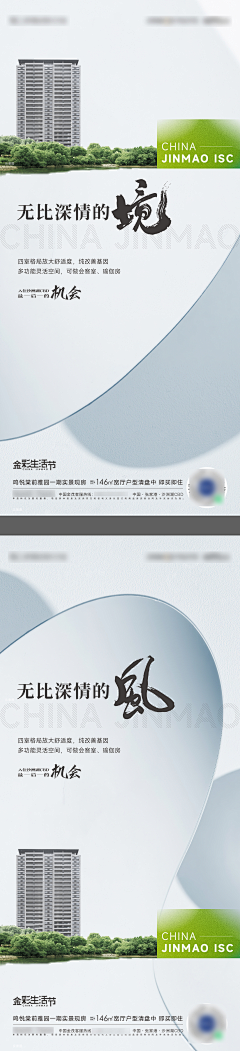 OsfJH_asd采集到楼王