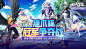 非人学园的微博_微博