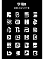字母b 上百款logo设计大合集_1_自由设计师_奕阿_来自小红书网页版