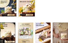贪吃猫的呆鱼采集到Nancy电商页面、海报