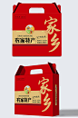 礼品盒