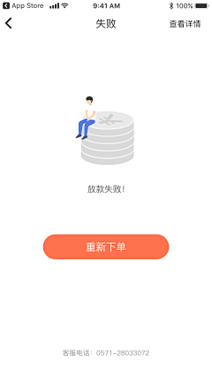 欣心❤️采集到缺省