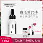 HomeFacialPro 玻尿酸原液 补水保湿面部紧致精华液 涂抹式-tmall.com天猫