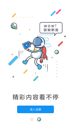 Gladys敏敏采集到H5