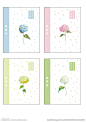 绣球花