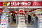 日本化妆品店面的搜索结果_360图片