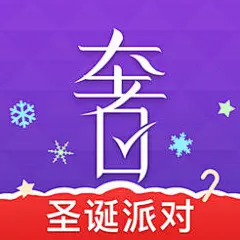 ‎奢分期 - 轻奢大牌0元买 : ‎【产品介绍】
全球最hi购正品奢侈品分期购物平台——奢分期是腾讯系奢侈品分期购物商城，是都市白领最爱的潮流聚集地，是时尚人士任性分期买买买的首选购物App。无论是美国、澳洲、欧洲、高奢大牌LV、HERMES、CHANEL、GUCCI、COACH、FENDI还是轻奢品牌MK、FURLA、PRADA、MCM、ANNE KAREN等等，最新款、经典款、热门款还是专柜都找不到的款这里通通都有，手表、箱包、配饰、品质

【版本说明】
衣服鞋子分期买买买：
商品详情页支持选颜色、尺