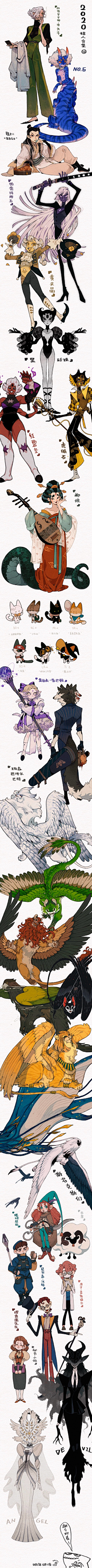 深菇JSK采集到juanmao太太
