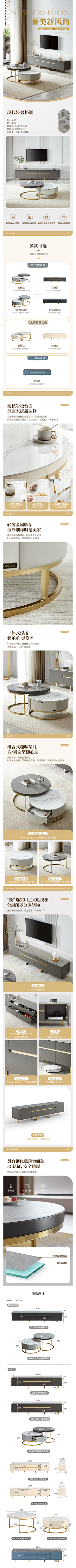 弱水三千sun采集到Tea table TV cabinet