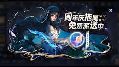 小淘鱼采集到banner